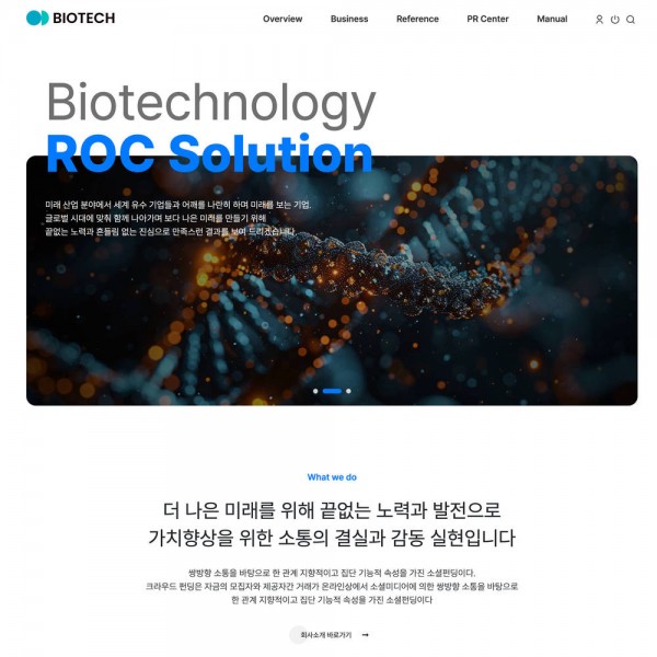 [시즌4] 기업테마 #038 (EB4_BUSI_038)