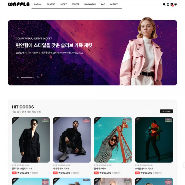 [시즌4] 쇼핑몰테마 #029 (EB4_SHOP_029)